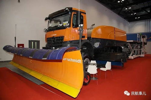 2021第二屆民航技術(shù)裝備及服務(wù)展在京隆重開(kāi)幕