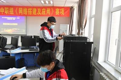2021年吉林省職業(yè)院校技能大賽網(wǎng)絡(luò)搭建及應(yīng)用賽項成功舉辦