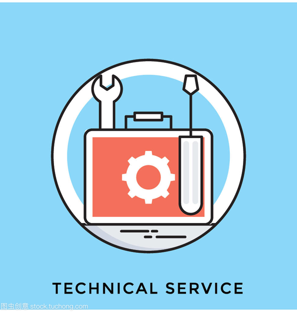 技術(shù)服務(wù)平面矢量圖標