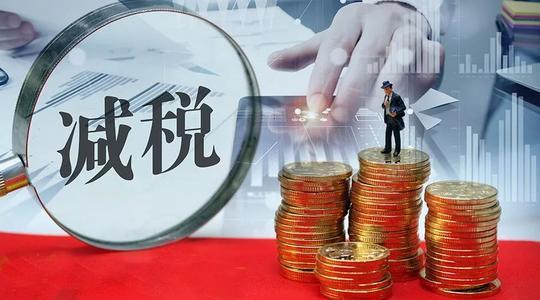 重慶四川最新技術(shù)服務(wù)行業(yè)個(gè)人獨(dú)資企業(yè)核定征收政策解讀與分享